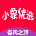 安卓版小象优选APP v1.0.5