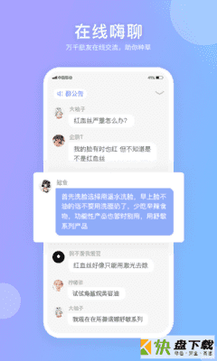 逑美下载