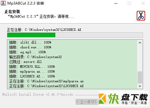 Mp3ABCut下载