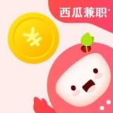 西瓜兼职手机APP下载 v1.3.5