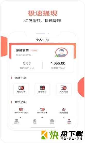 脉芽糖下载
