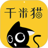 千米猫安卓版 v3.0