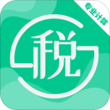 社保个税计算app