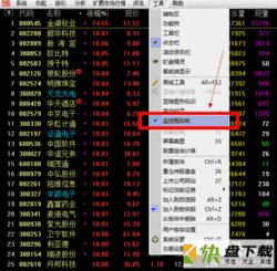 新浪通达信下载