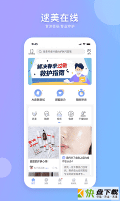 逑美app