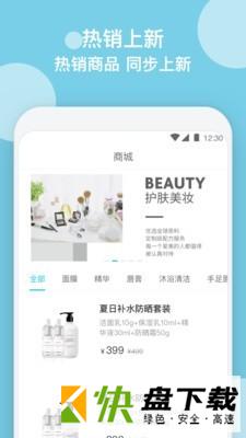 幸福引力app