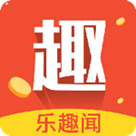 乐趣闻手机APP下载 v1.0.0