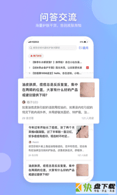 逑美app