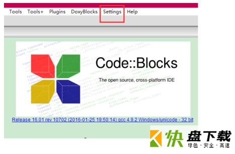 codeblocks中文版