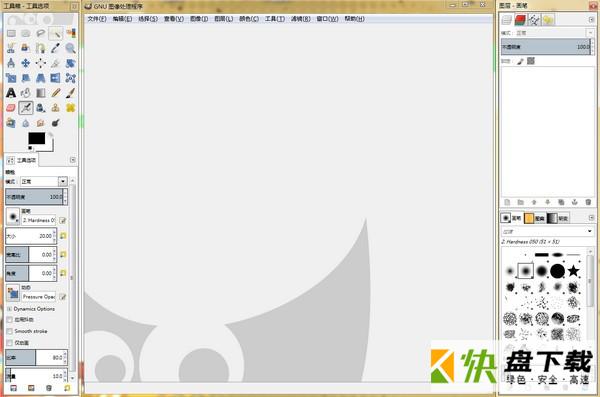 GIMP2下载