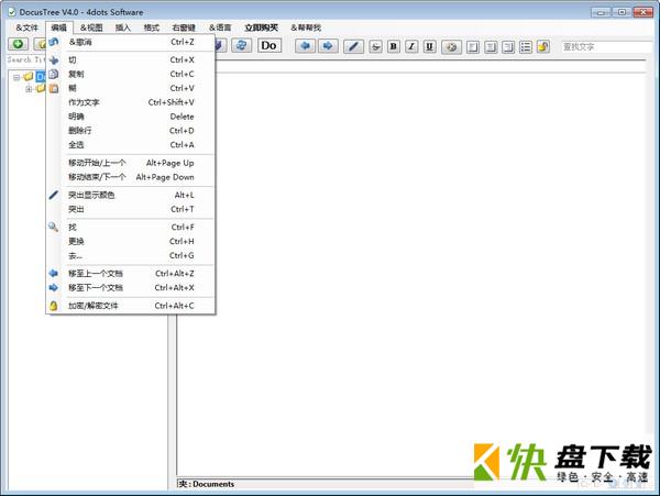 Docus Tree下载