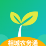 相城农务通安卓版 v2.7.2