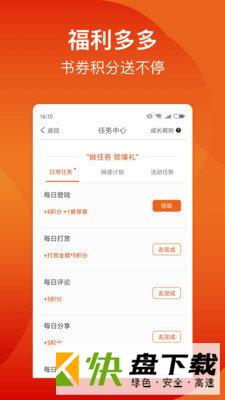 八外阅读手机APP下载 v1.0.0