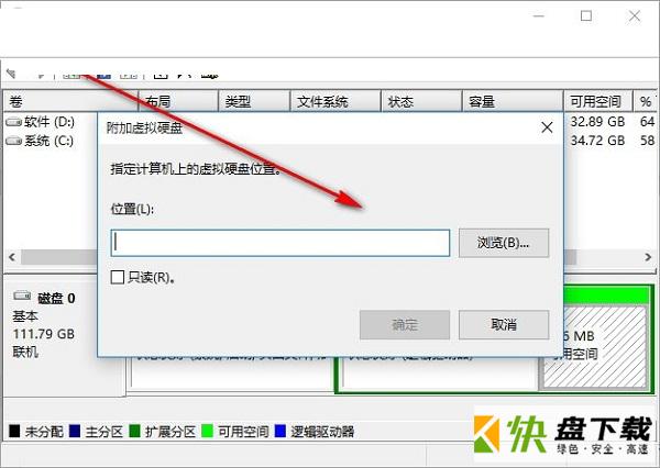 闪迪固态硬盘管理软件下载，硬盘，ssd