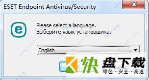 ESET Endpoint Security破解版