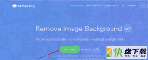 Removebg v1.3免费版