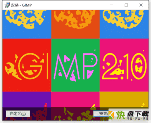 GIMP2下载