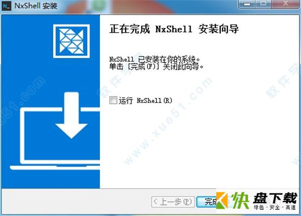 NxShell下载