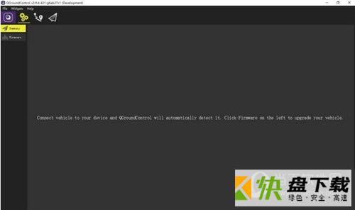 QGroundControl下载