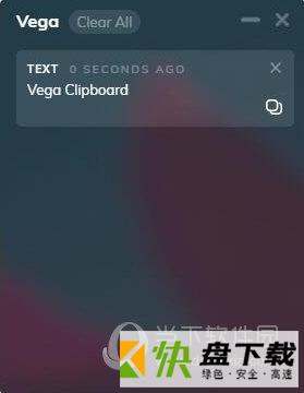 Vega Clipboard下载