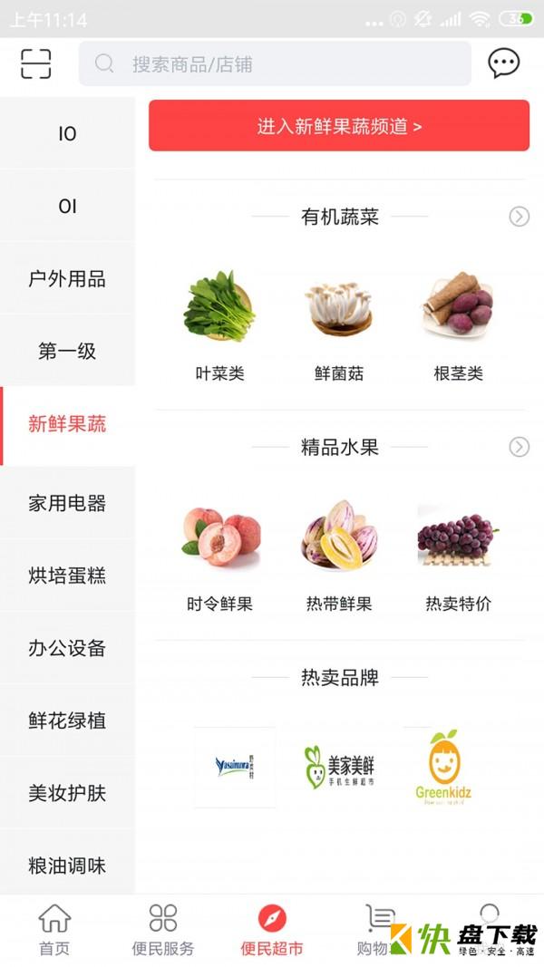 斑斑虎app