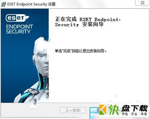 ESET Endpoint Security破解版下载