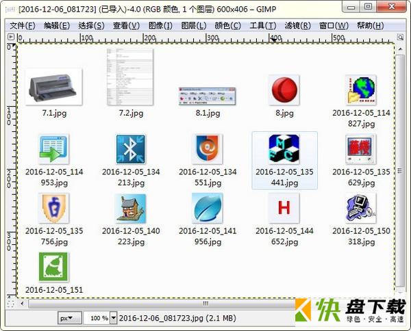 GIMP2 v2.1破解版