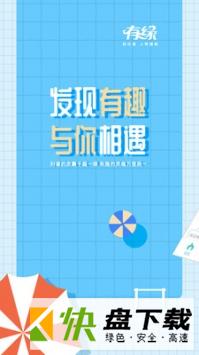 有缘网app