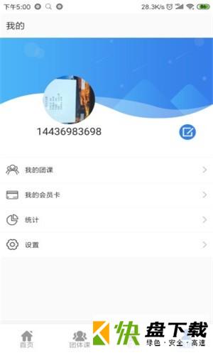 尚褆达斯