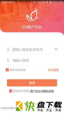 智控游乐app