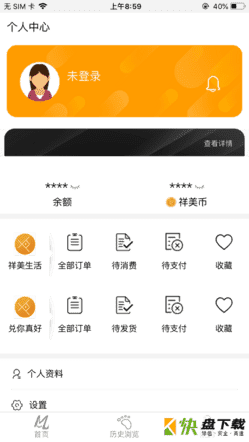 祥美生活app