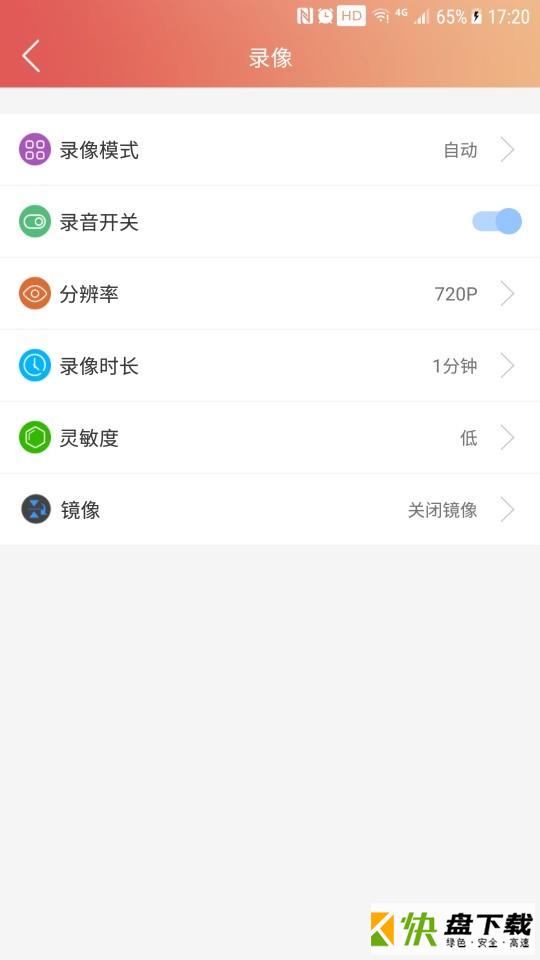 滴滴拍客app