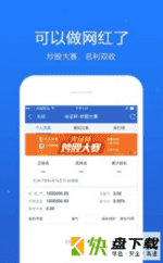 百度股市通app