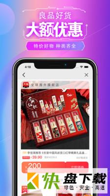 免.流量