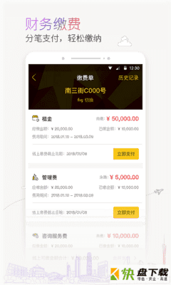 安卓版蜜尚APP v2.0.8