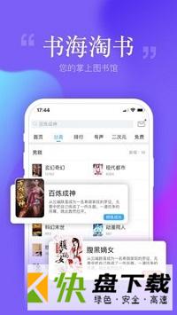 安卓版绝世唐门APP v1.4.11