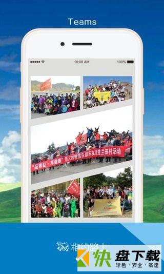 俱程下载
