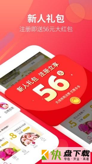 安卓版大润发优鲜APP v1.4.7