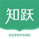 知跃手机APP下载 v4.4.0