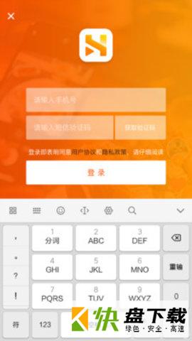 安卓版吆呵短视频APP v0.6.4