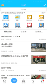 蓝色河畔手机APP下载 v5.3.2.0