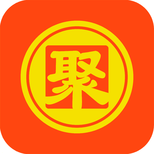 安卓版聚红包APP v1.1.02