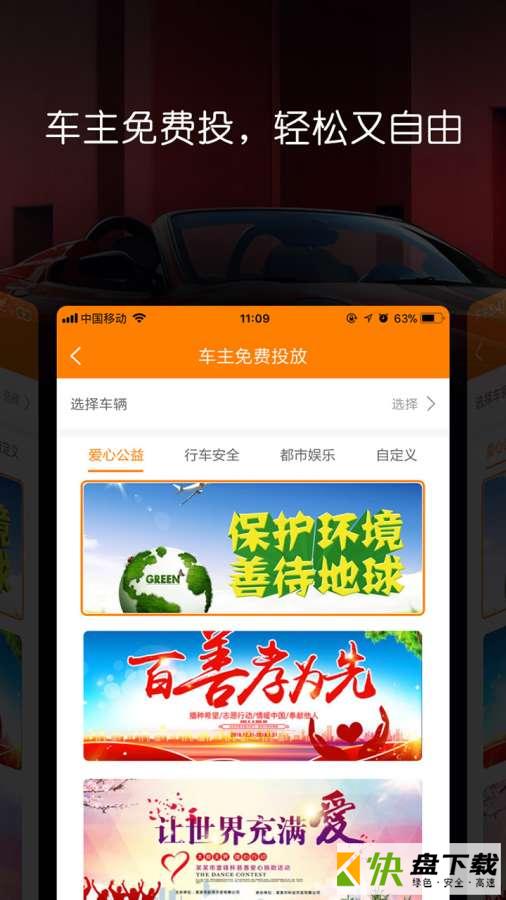 壁虎投屏app