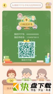 只只次元app