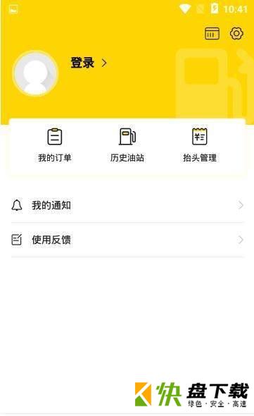 壹升升下载