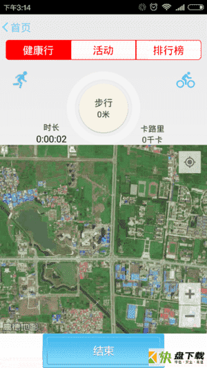 沃运动app