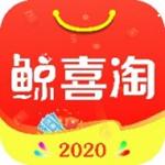 安卓版鲸喜淘APP v2.5.1