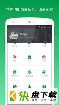 助这儿app