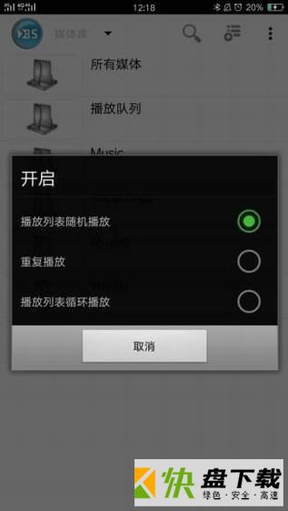 西瓜播放器app