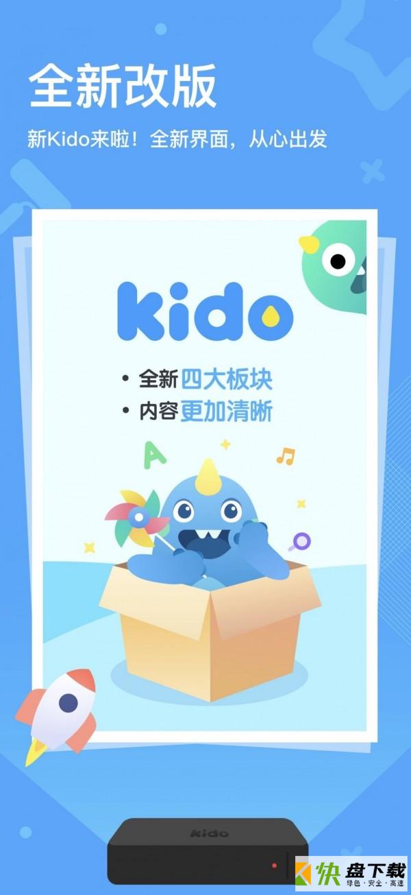 kido watch app